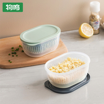 Shen onion ginger garlic storage box vegetable preparation artifact kitchen fruit sealed drain plastic refrigerator special fresh-keeping box