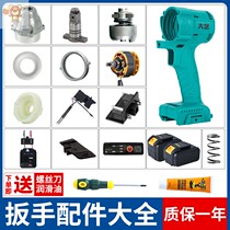 Dayi electric wrench charger Jiangsu original accessories 48 88V series general lithium battery special charger