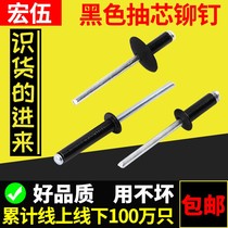 Sleeve sliding bar 1 inch heavy sliding bar 1 2 inch 3 4 connecting rod extension rod socket wrench tool booster bar