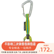 Edelrid Mission Set Outdoor Professional Climbing Hook Climbing Ice Exploring Cave Ultralight Steel Wire Rock Climbing Fast Hanging
