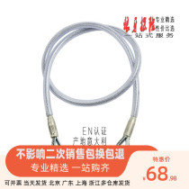 Campo steel cable CAMP ANCHOR CABIL assisted climbing rescue steel wire short connection flat belt anchor steel cable