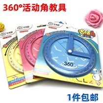 A preliminary understanding of the mathematical angle of the obtuse acute angle right angle teaching aids the fourth and second grade angle demonstrator