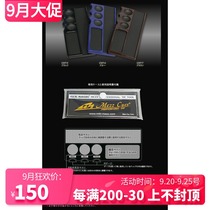 Original imported Japanese MEZZ professional leather head repair tool frosted polishing washboard abrasive tool
