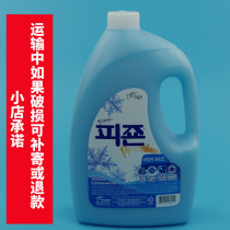 Korea imported Bizhen softener Anti-static clothing care lasting fragrance Ylang Ylang flower barrel 2 5 liters