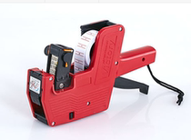 5500 single-row pricing Machine 8-digit bargaining machine