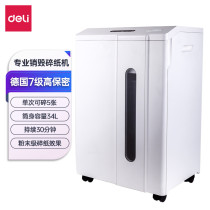 Deli 14408 intelligent electric multi-functional paper shredder large-scale military-grade business office automatic file shredder 7-level confidentiality 5 sheets at a time 30 minutes in a row 34L shredded nail card