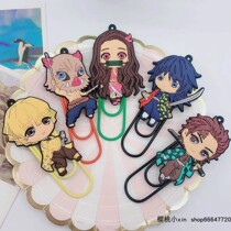 Anime peripheral ghost blade paper clip Silicone cartoon large book classification paper clip Modeling bookmark pin