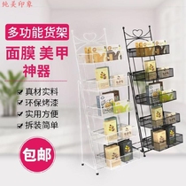 Commercial skin care products Jewelry store film products Clothing store Bar next to the shelf Supermarket Convenience store Nail shop