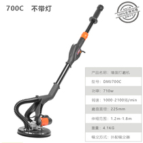Haoda long pole Wall grinding machine dust-free grinding machine putty sand machine Wall polishing machine Galide top pie