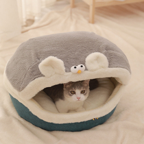 Cat Nest Closed Winter Warm Cat Bed Cat House All Season Universal Infant Cat Tent Kitty Sleeping Pet Supplies