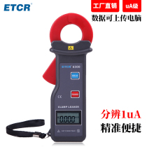 Iridium ETCR6300 AC clamp leakage ammeter clamp current meter digital AC clamp meter