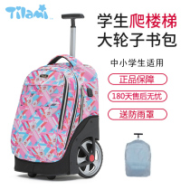 Boys Boys High School students Rod bag tie-rod girls pupils large capacity High School short drag shoulder bag