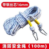 Swimming tourism 15 m gloves life-saving rope with steel wire 12mm non-slip safety buckle household fire 14mm