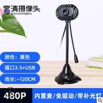 Rain Flower Stone Camera USB Free Drive Desktop Laptop With Microphone Video Certified Internet Class