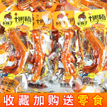 Wenzhou Xiangmeizi Ten Fresh Mixed Sour and Spicy Chicken Claws and Chicken Claws 33g*20 Packs Vinegar Soaked Duck Claws and Marinated Cooked Food Snacks
