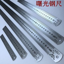 Steel ruler 30CM multi-specification double-sided scale ruler measurement Woodworking drawing drawing Stainless steel ruler Metal ruler
