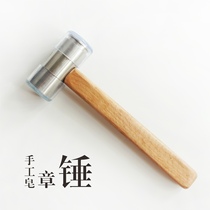 Handmade Soap Seal Tool Hand Soap Hammer hammer Impact Seal Clear Good Use Seal Liso