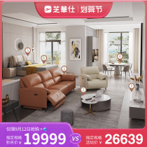 (Whole House) chihuashi features leather sofa coffee table TV cabinet living room bedroom bed combination 50266 package