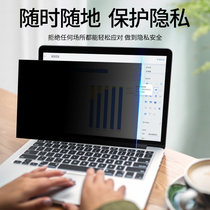 13 14 15 6 "HP HP ELITEBOOK 735 745 830 840 G5 G6 G7 Notebook Defense