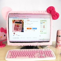 Computer monitor frame cover dustproof protective cover fabric computer cover LCD computer screen cover girl heart cute