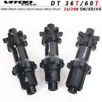 VITOO Witu new bicycle mountain bike disc brake flower drum bucket shaft quick release six nail ultra light 8-11 Speed 12 speed