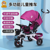 Child tricycle folding can lie 1-3-6 years old child bike baby trolley baby bike bike