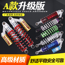 Applicable Honda CB400 VTEC 1-2-3 generation XJR ZRX stimulus 400 rear shock absorber Rear shock absorber