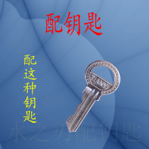 Key stair door water and electricity well pipeline well water and electricity well fire door electric well door tianyi escape