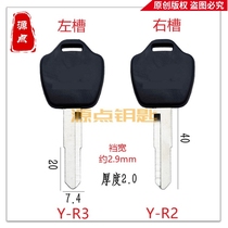 Big motorcycle key blank battery car key embryo for Honda Yadi R2 R3