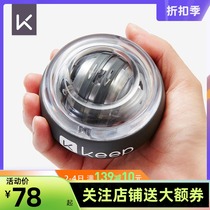 keep wrist ball mens wrist fitness exerciser students use self-starting silent grip ball arm wrist strength device