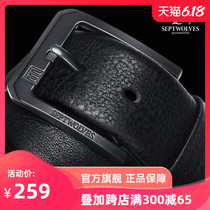七匹狼皮带男士真皮针扣头层纯牛皮商务休闲韩版百搭正品裤腰带男