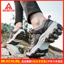 American humerus autumn and winter hiking shoes womens anti-splashing non-slip hiking shoes mens light and breathable mountain climbing Outdoor sneakers