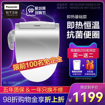 Panasonic Smart Toilet Cover Instant Japanese Seat Cover Fully Self-electric Household Rinser 5208