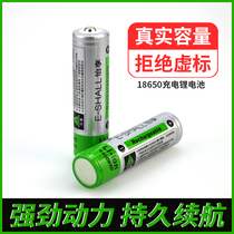 Rechargeable battery 18650 large capacity headlamp Lithium small audio amplifier Strong light flashlight radio small fan