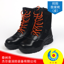 Emergency rescue boots leather emergency training boots Type 17 waterproof belt steel plate competition boots