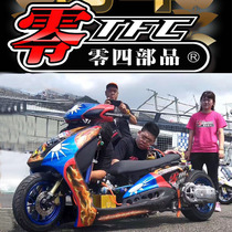 Taiwan 04 parts Fuxi RSZ cool Qi Cygnus BWSr125 modified forged transmission kit non-puffer DY