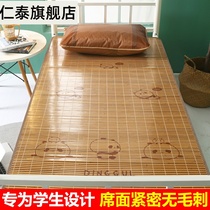 1 meter by 1 9 Mat 0 75m80x190 bamboo mat 95cm wide 90cm mat 180x220 one meter three five eight