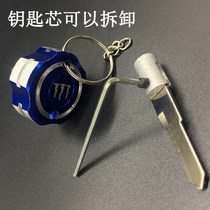 Home door key Personality key handle replacement can put the key shell durable embryo head strong battery car spare