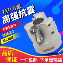 TXP cutter head WPMT080615ZSR blade triangle fast forward to open thick blade large feed cutter head