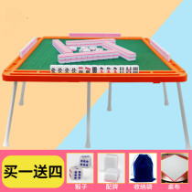 mini mahjong card small mahjong dormitory portable small mahjong brand home hand rub mini Net red medium mahjong mahjong