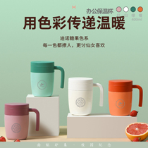 Candy color office thermos cup tea filter cup) Nanjing University of Aeronautics and Astronautics China Southern Airlines impression