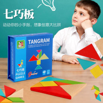 Childrens building blocks Seven Wooden Puzzle Jigsaw Puzzle Jigsaw Kit Toy Kindergarten Gift Square Box Gift Box Dress Teaching Aids