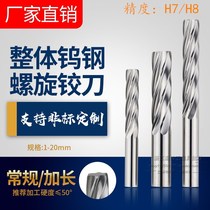 Factory direct sales tungsten steel spiral reamer integral cemented carbide machine reamer H7 H8 lengthened 100 length 56820
