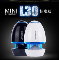Lanyue Single audio Mobile phone audio Computer audio Desktop household small speaker Subwoofer Wired speaker