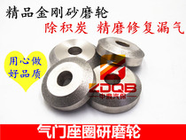 Valve seat grinding wheel valve grinding wheel sealing grinding wheel special angle grinding wheel 55 degrees 65 degrees 70 degrees