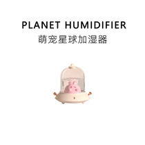 Humidifier mini air spray office desktop student dormitory cute home bedroom girl exquisite