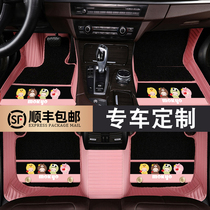 Customised car footbed suitable for new URV decathons Yattic CRV Ling faction XRV Wisdom Frontal Van Full Bag