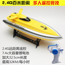 Large remote control ship large charging high speed speedboat children Boy wireless electric water toy ship model