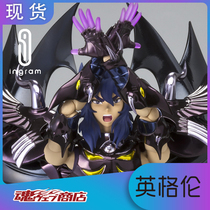 The Japanese version generations soul defined Saint vestment myths EX 2 0 Three tian xiong xing aya ge si