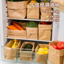 Refrigerator Kraft paper storage box Artifact food food preservation finishing box Bread storage bag Takeaway